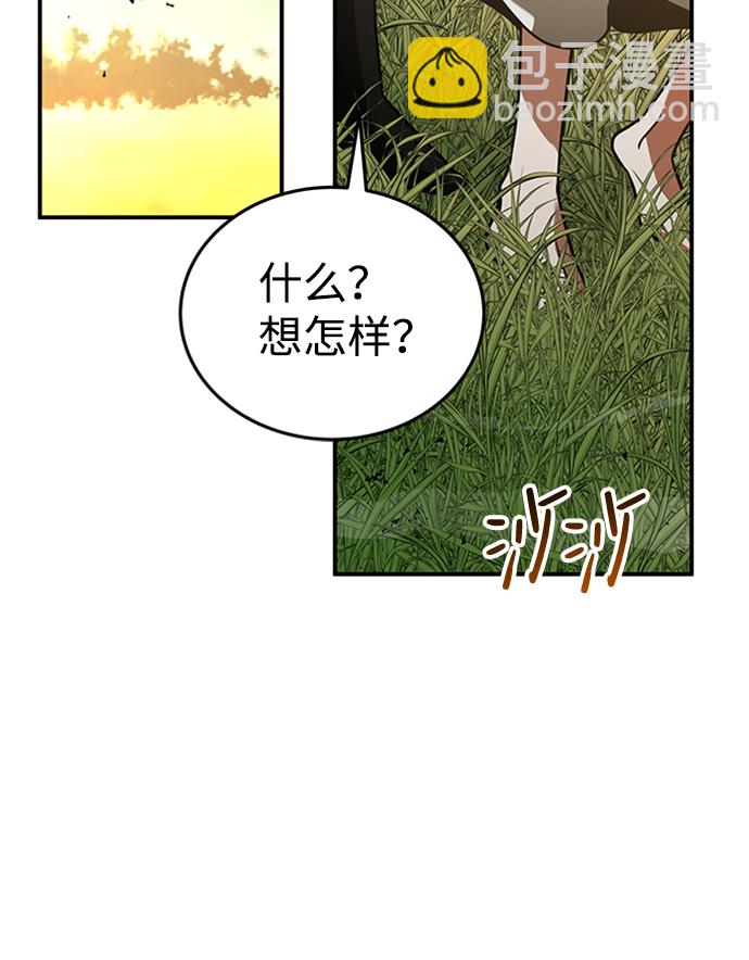 [第2话] 帮手，卡萨尔42