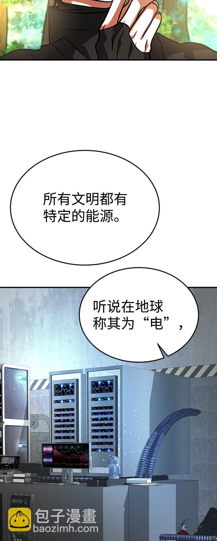 [第2话] 帮手，卡萨尔59