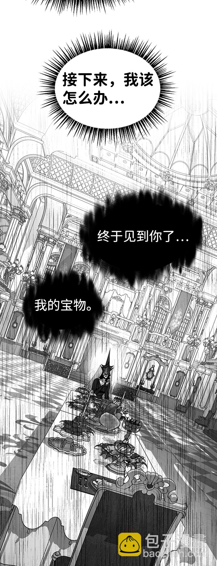 [第2话] 帮手，卡萨尔88