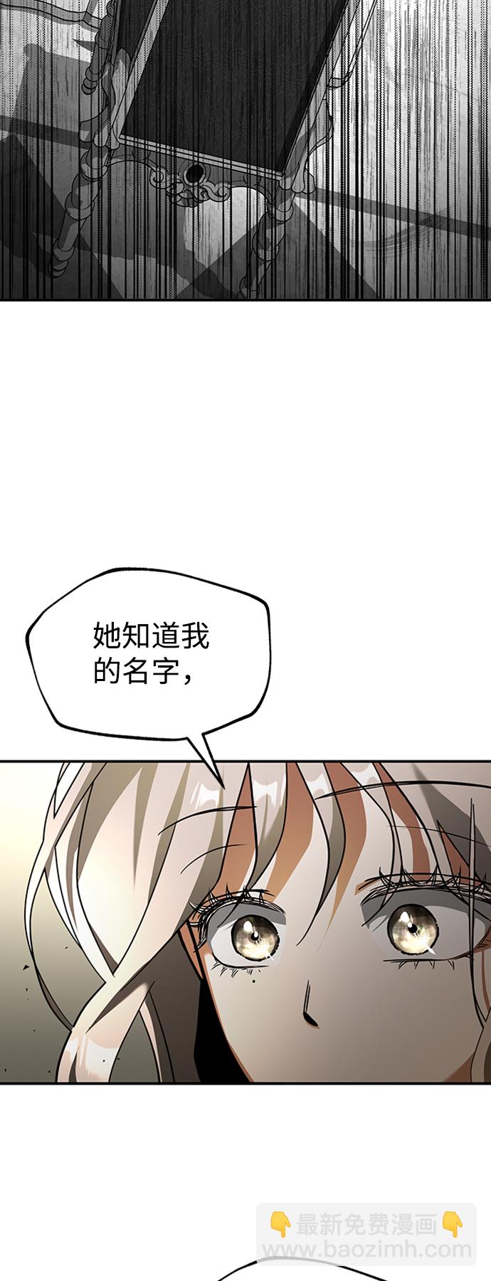 [第2话] 帮手，卡萨尔89