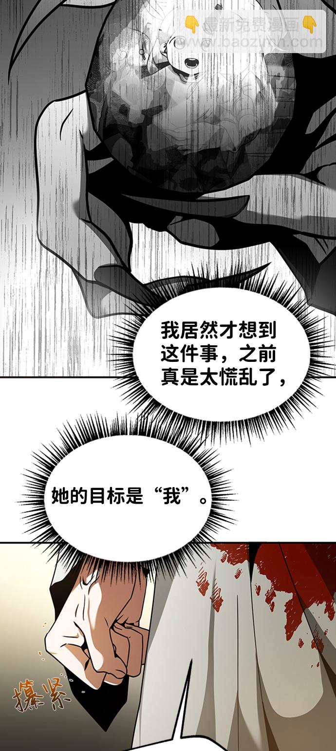 [第2话] 帮手，卡萨尔91