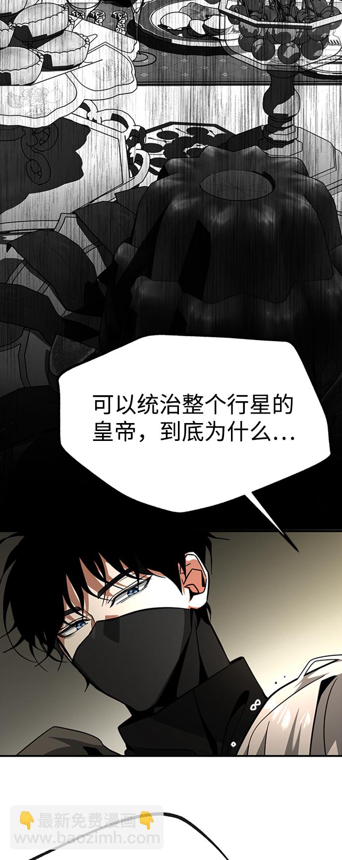 [第2话] 帮手，卡萨尔94
