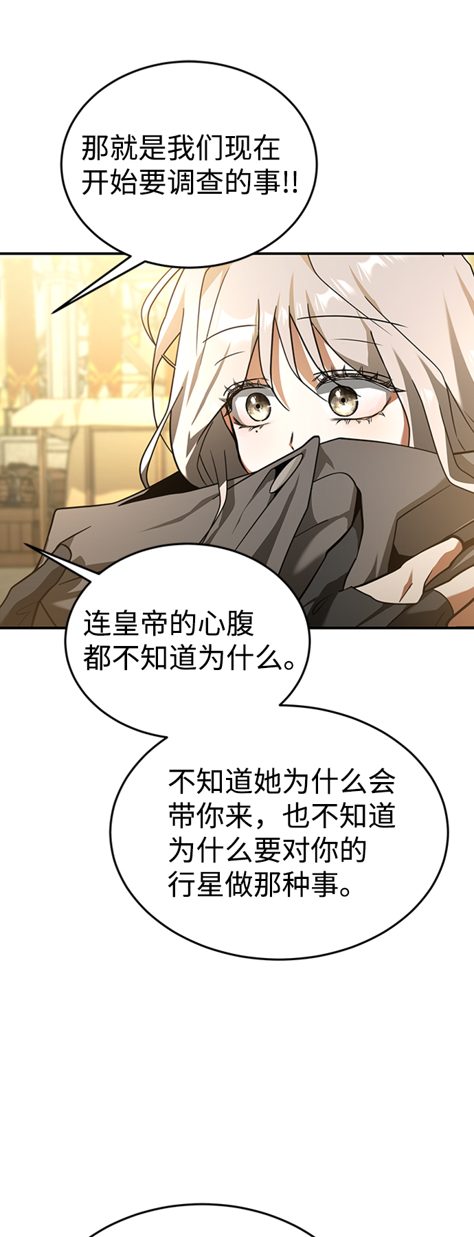 [第2话] 帮手，卡萨尔98
