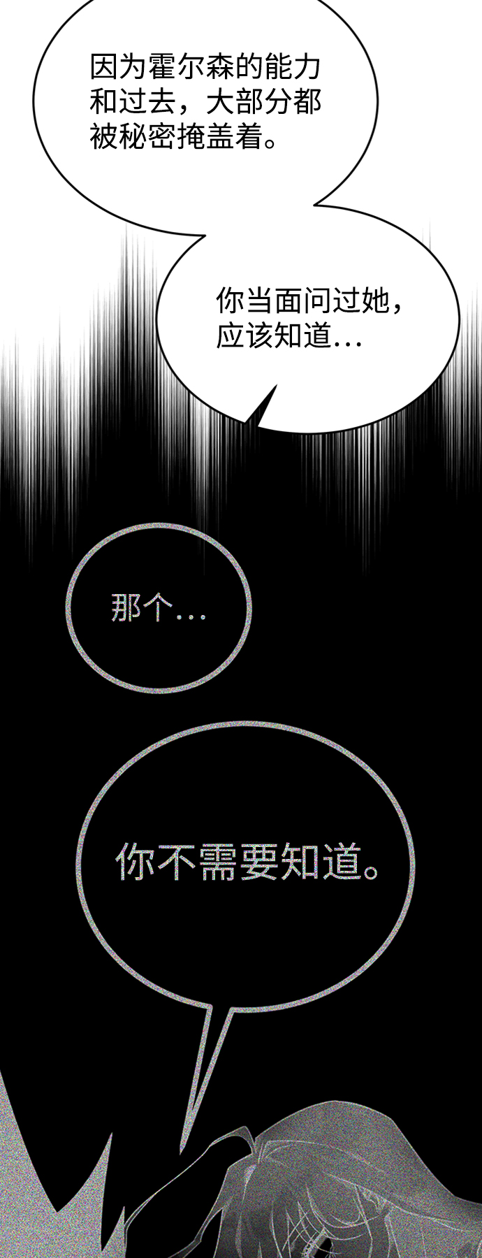 [第2话] 帮手，卡萨尔99