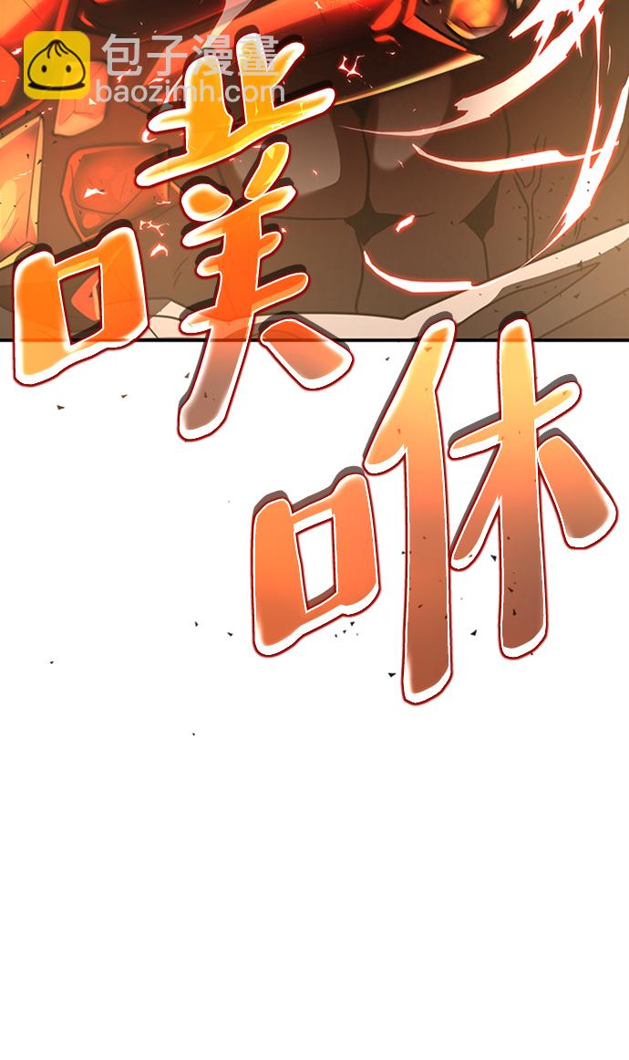 [第3话] 可疑的同伴10