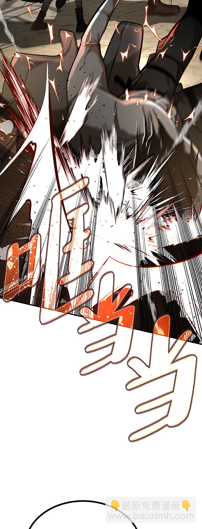 [第3话] 可疑的同伴26