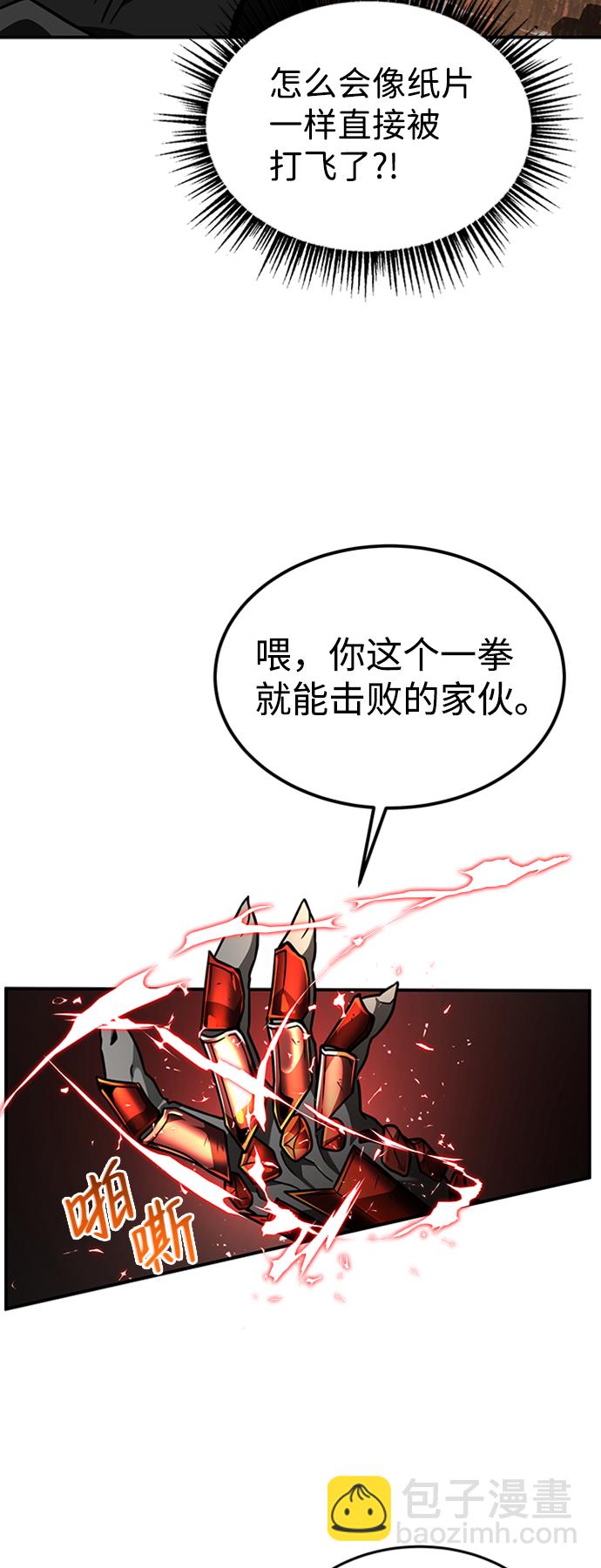 [第3话] 可疑的同伴31