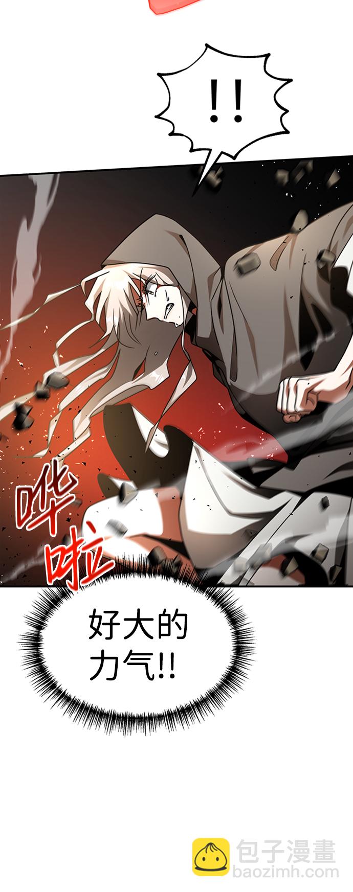 [第3话] 可疑的同伴35