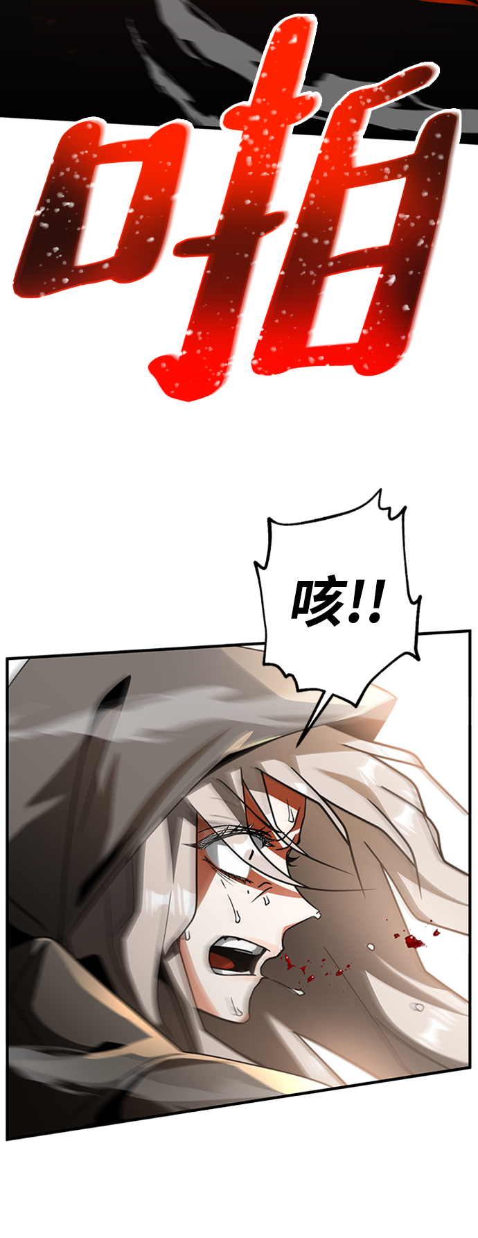 [第3话] 可疑的同伴40