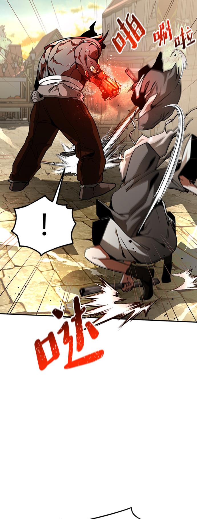 [第3话] 可疑的同伴47
