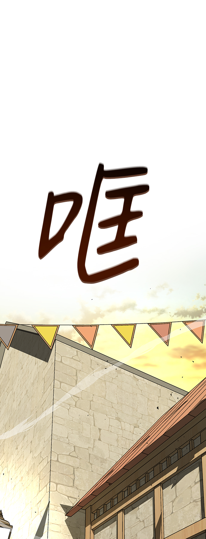 [第3话] 可疑的同伴59