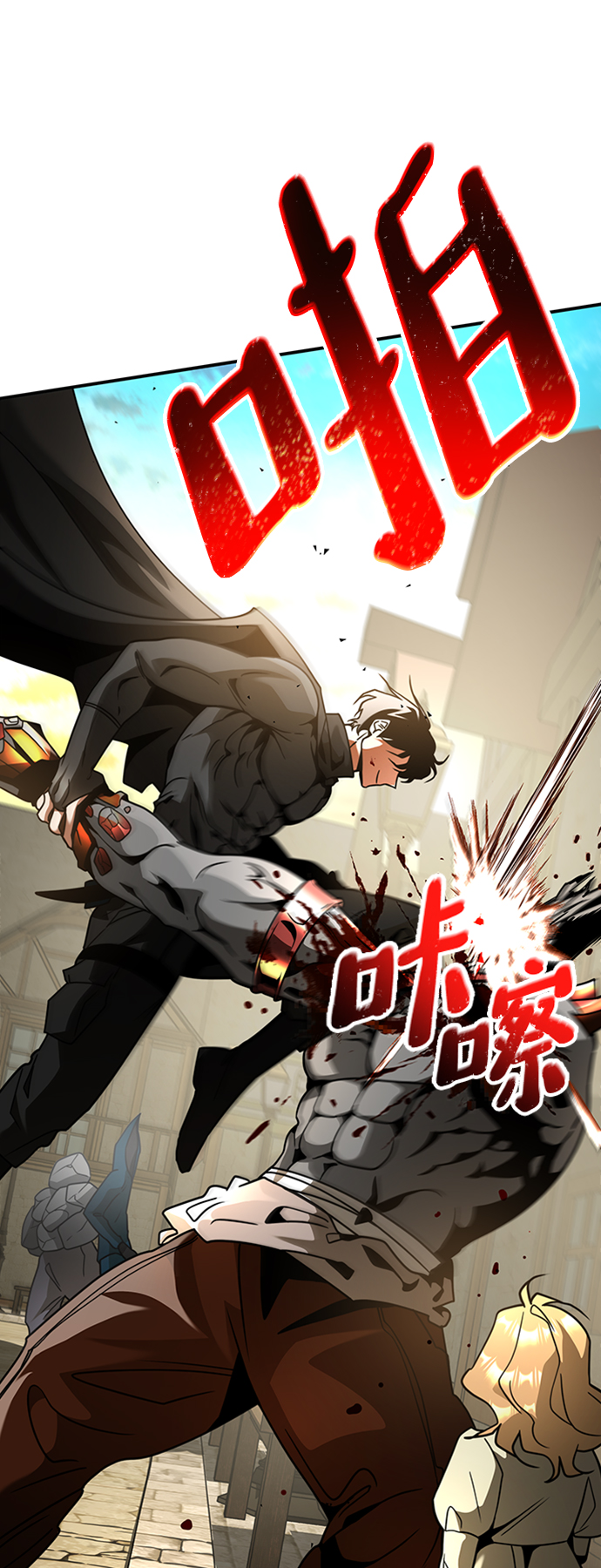[第3话] 可疑的同伴93