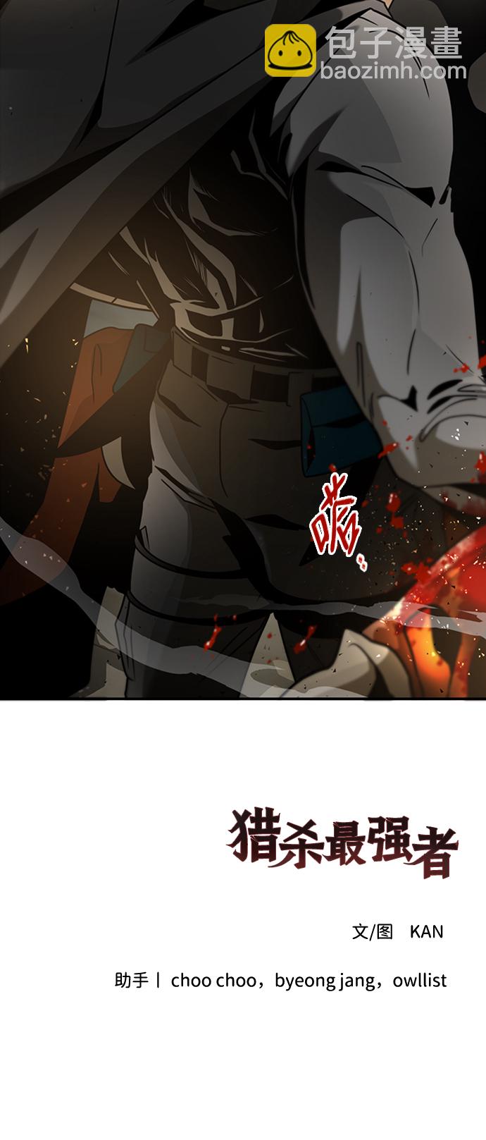 [第3话] 可疑的同伴97