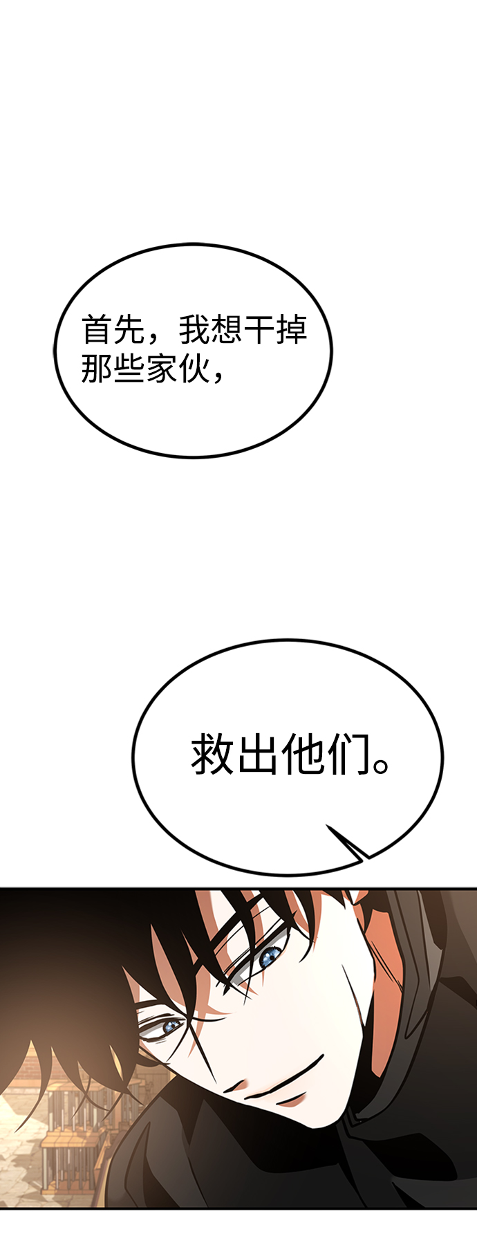 [第4话] 维安蒂纳（1）1