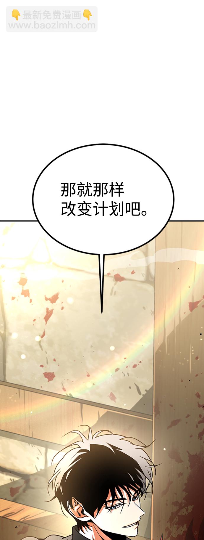 [第4话] 维安蒂纳（1）11