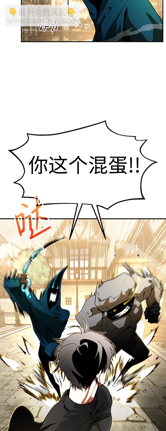 [第4话] 维安蒂纳（1）16