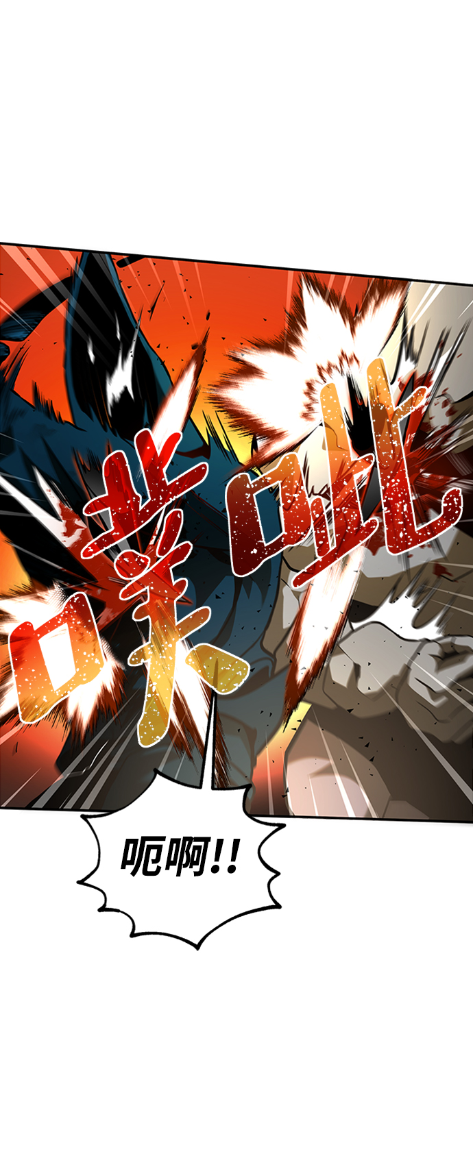 [第4话] 维安蒂纳（1）18