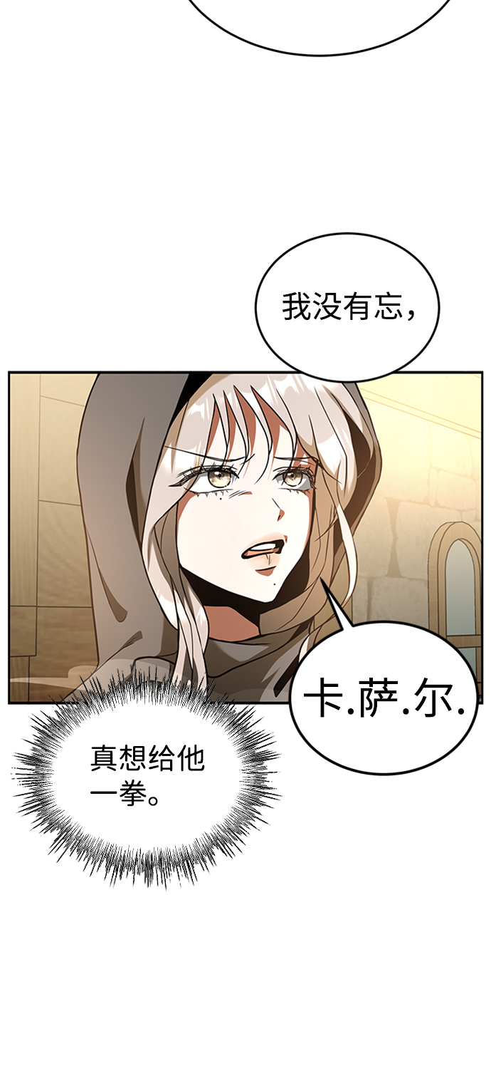 [第4话] 维安蒂纳（1）25