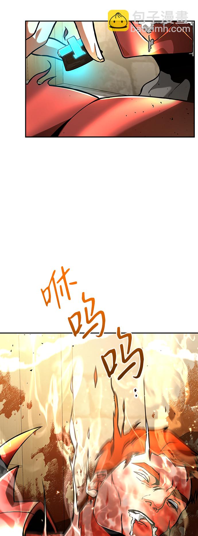 [第4话] 维安蒂纳（1）29