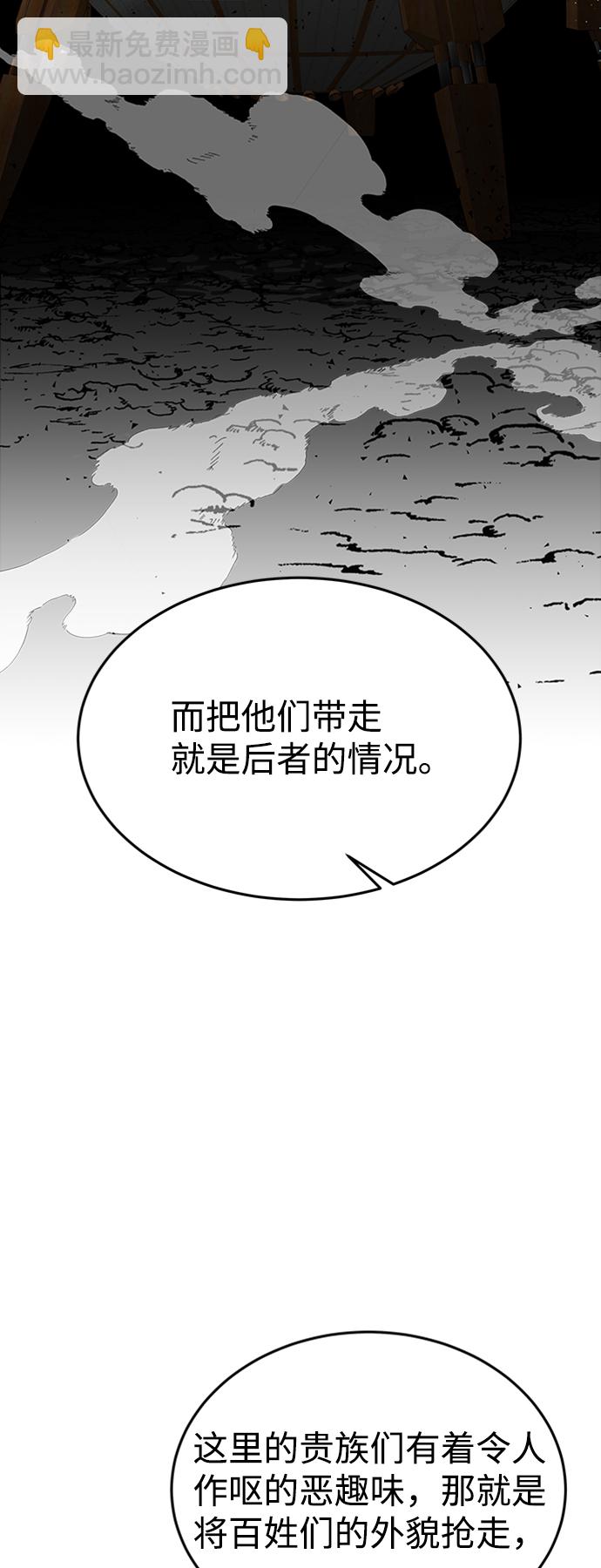 [第4话] 维安蒂纳（1）35