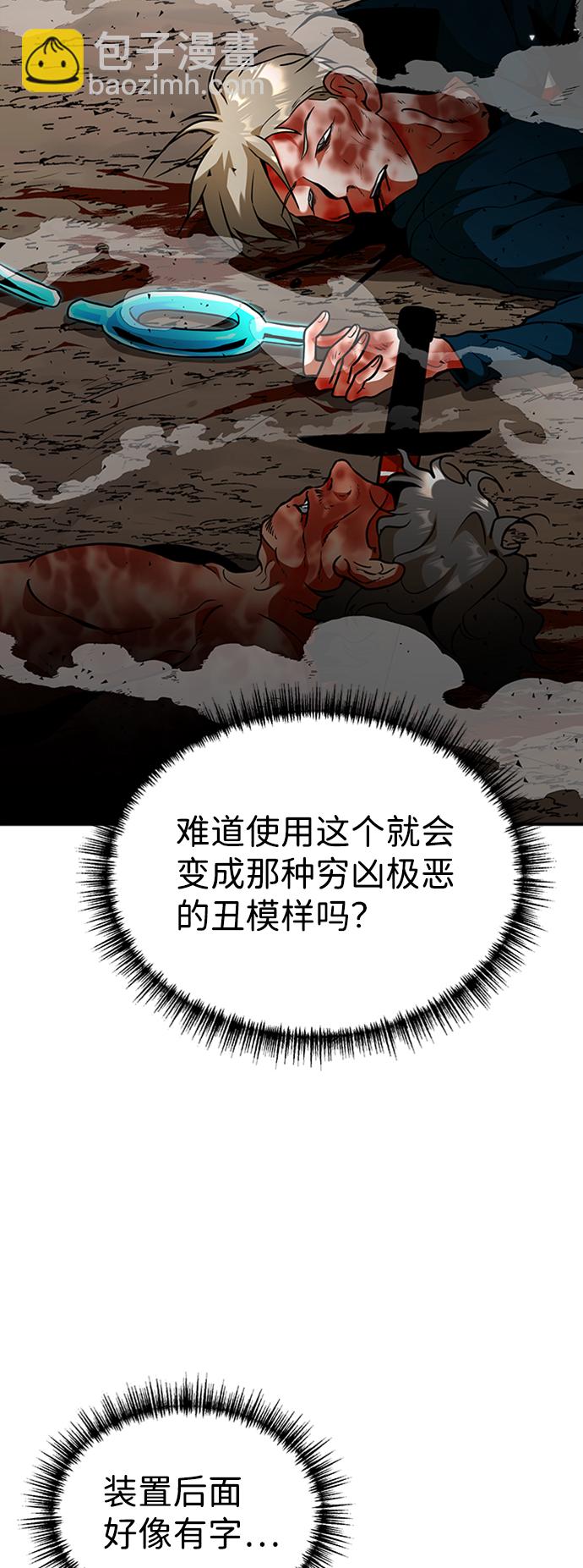 [第4话] 维安蒂纳（1）41