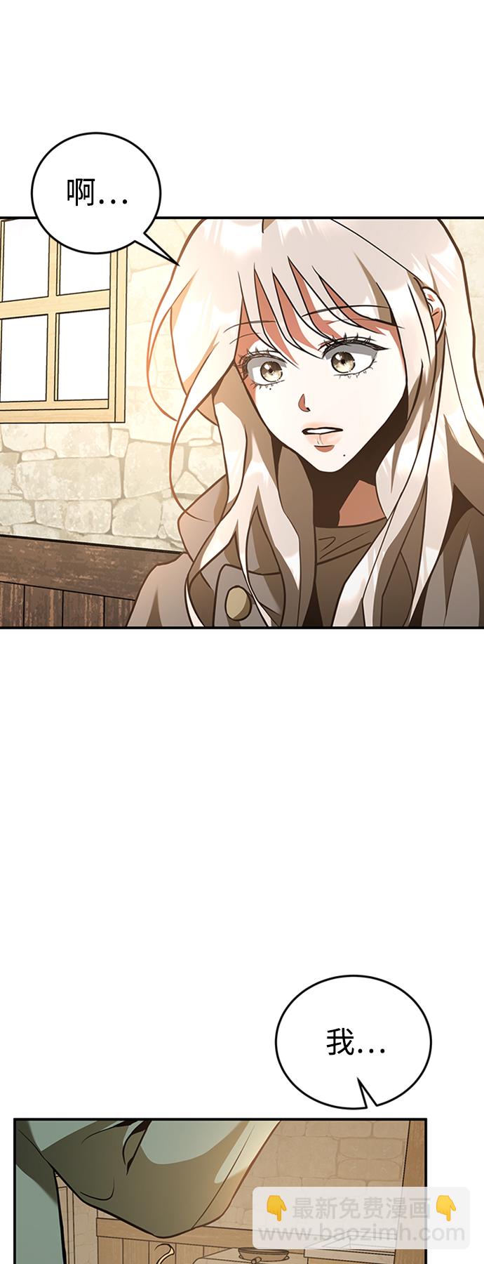 [第4话] 维安蒂纳（1）46