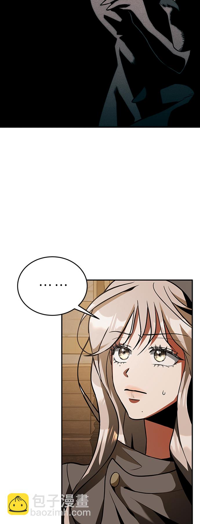 [第4话] 维安蒂纳（1）84