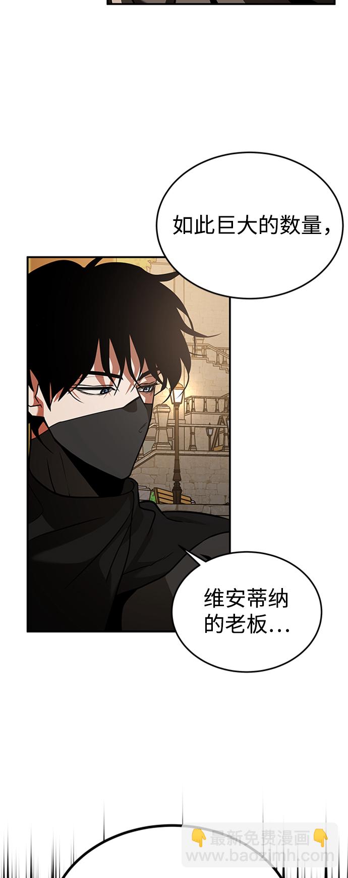 [第4话] 维安蒂纳（1）85