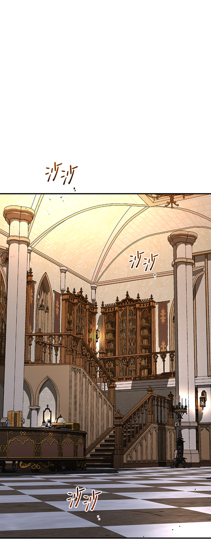 [第4话] 维安蒂纳（1）91