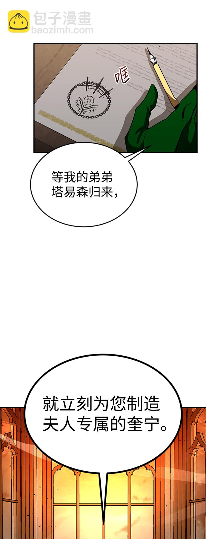 [第4话] 维安蒂纳（1）94
