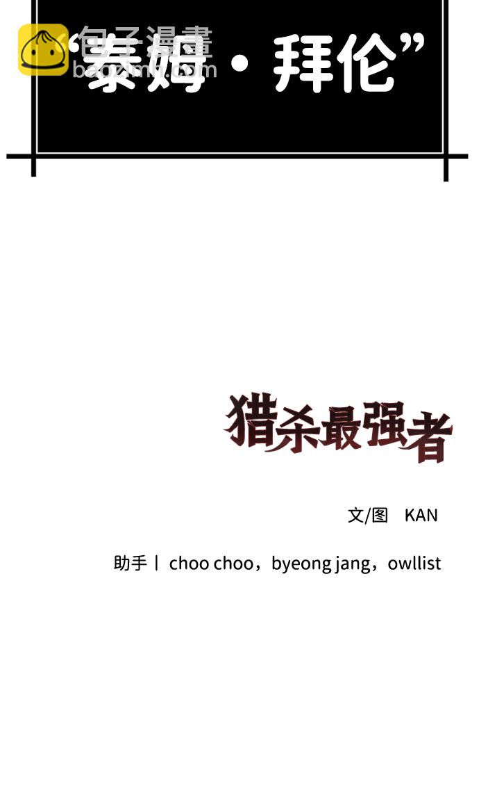 [第4话] 维安蒂纳（1）96