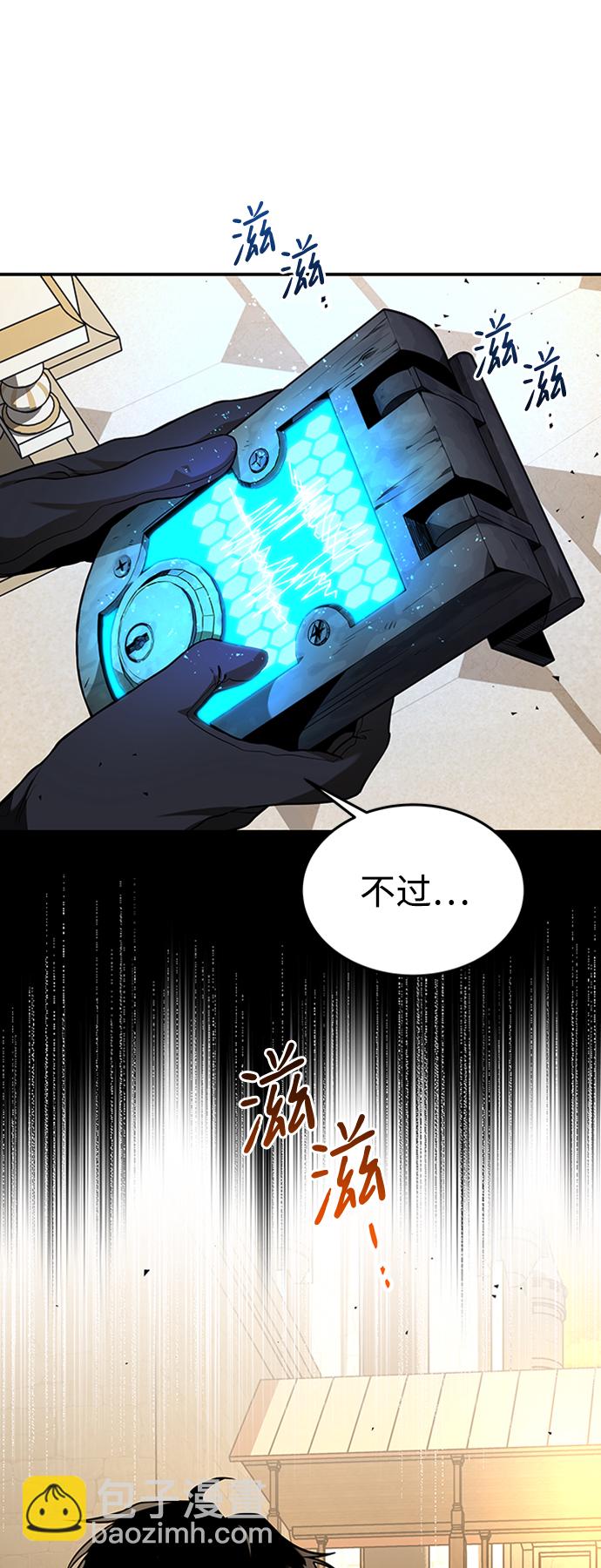 [第5话] 维安蒂纳（2）11
