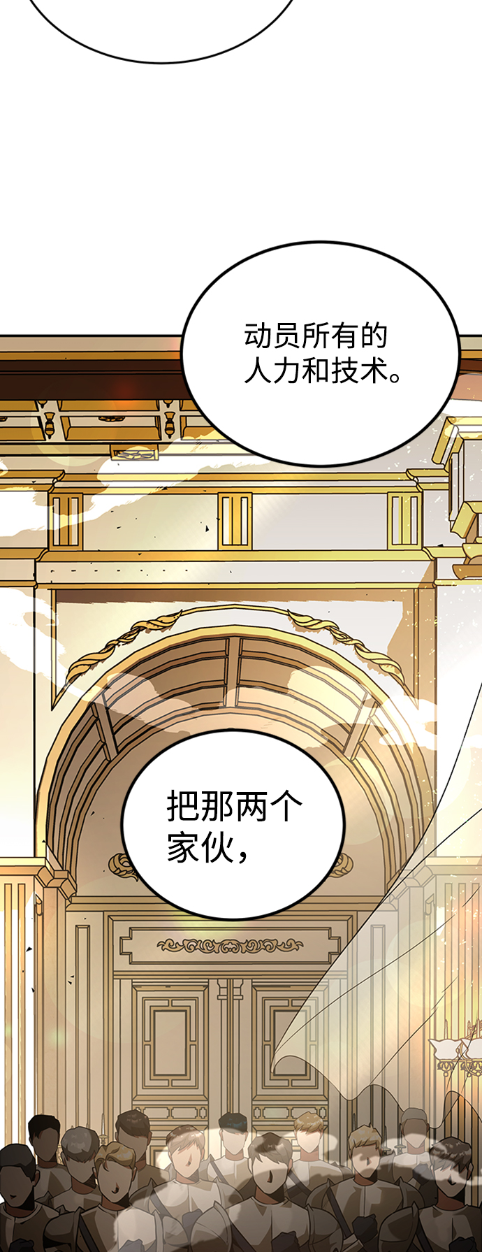 [第5话] 维安蒂纳（2）17