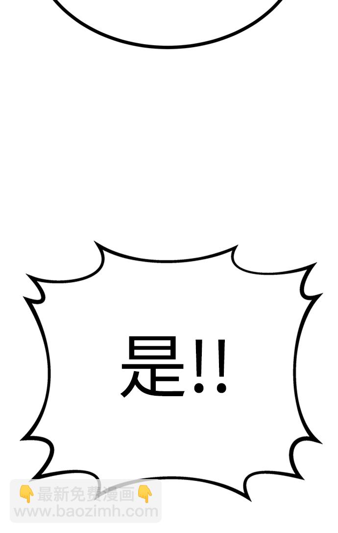 [第5话] 维安蒂纳（2）19