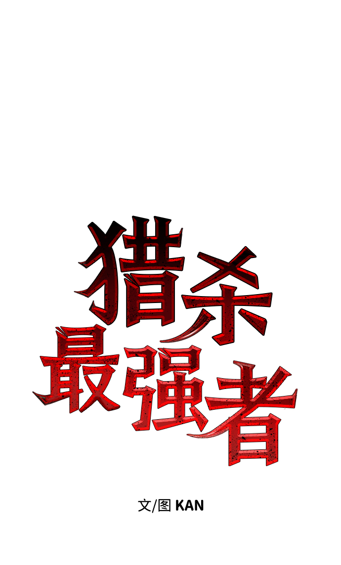 [第5话] 维安蒂纳（2）20