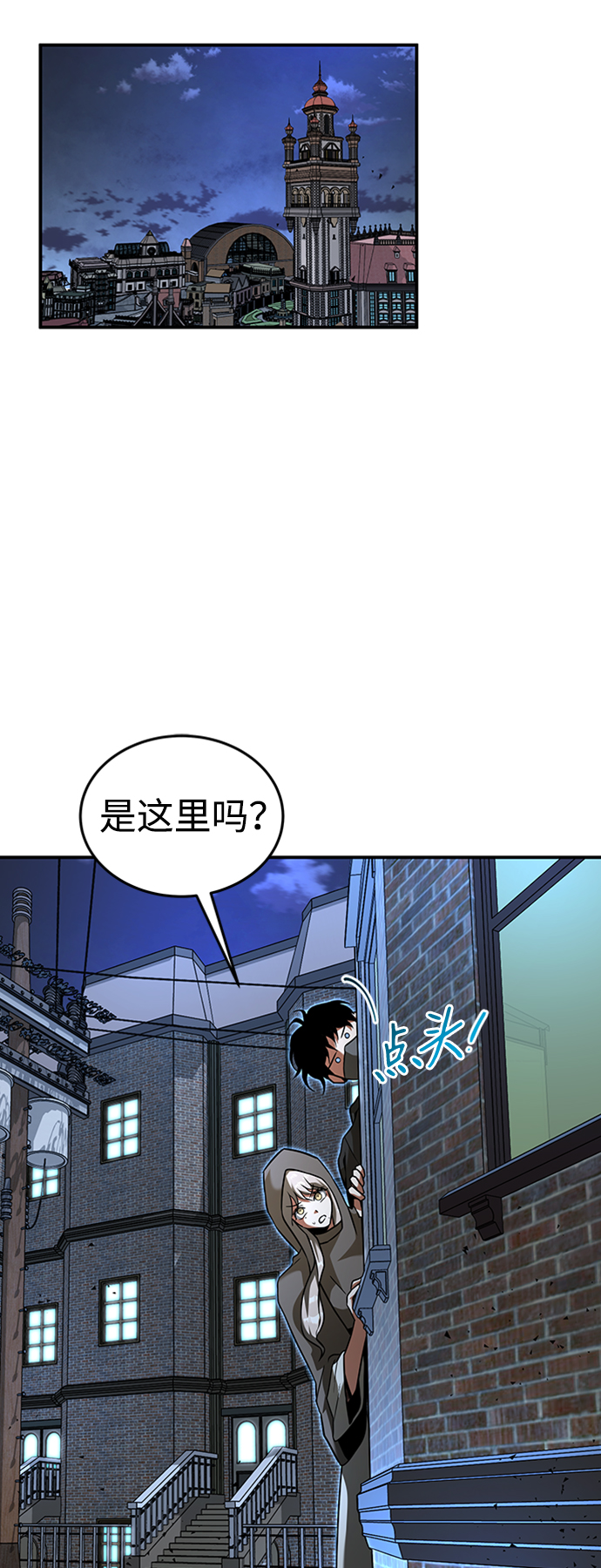 [第5话] 维安蒂纳（2）22