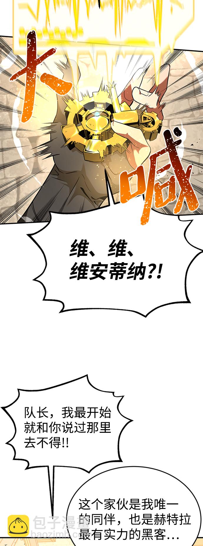 [第5话] 维安蒂纳（2）27