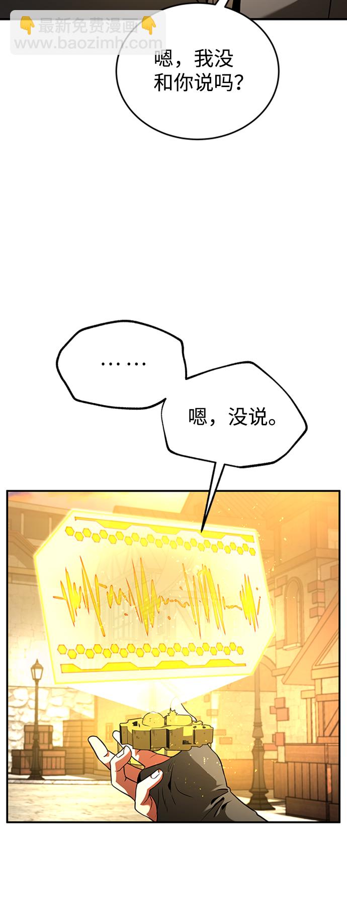[第5话] 维安蒂纳（2）35