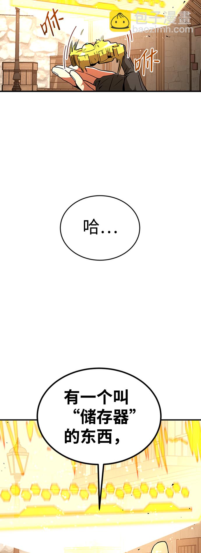 [第5话] 维安蒂纳（2）42