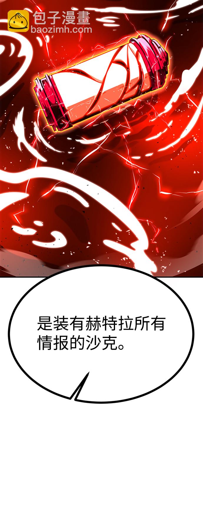 [第5话] 维安蒂纳（2）45