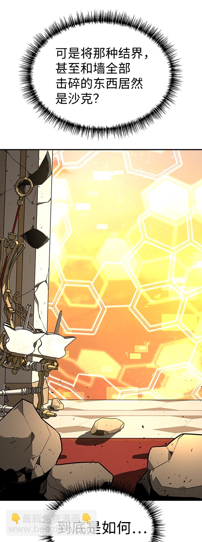 [第5话] 维安蒂纳（2）5