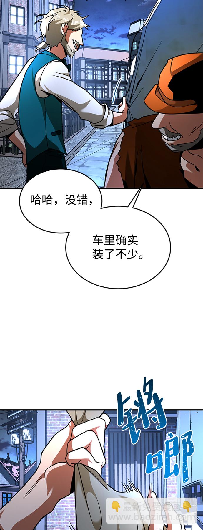 [第5话] 维安蒂纳（2）56