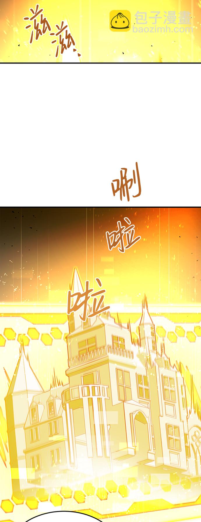 [第5话] 维安蒂纳（2）62