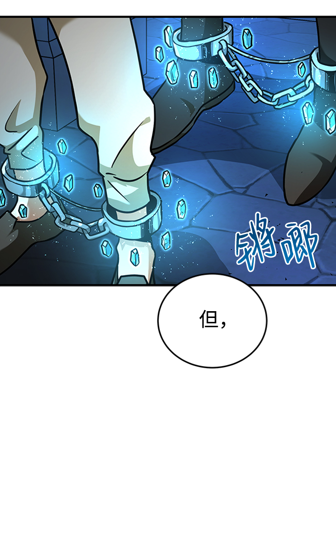 [第5话] 维安蒂纳（2）64