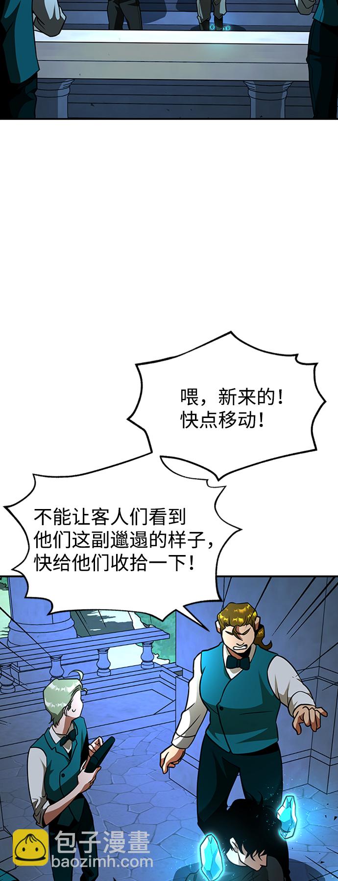 [第5话] 维安蒂纳（2）66