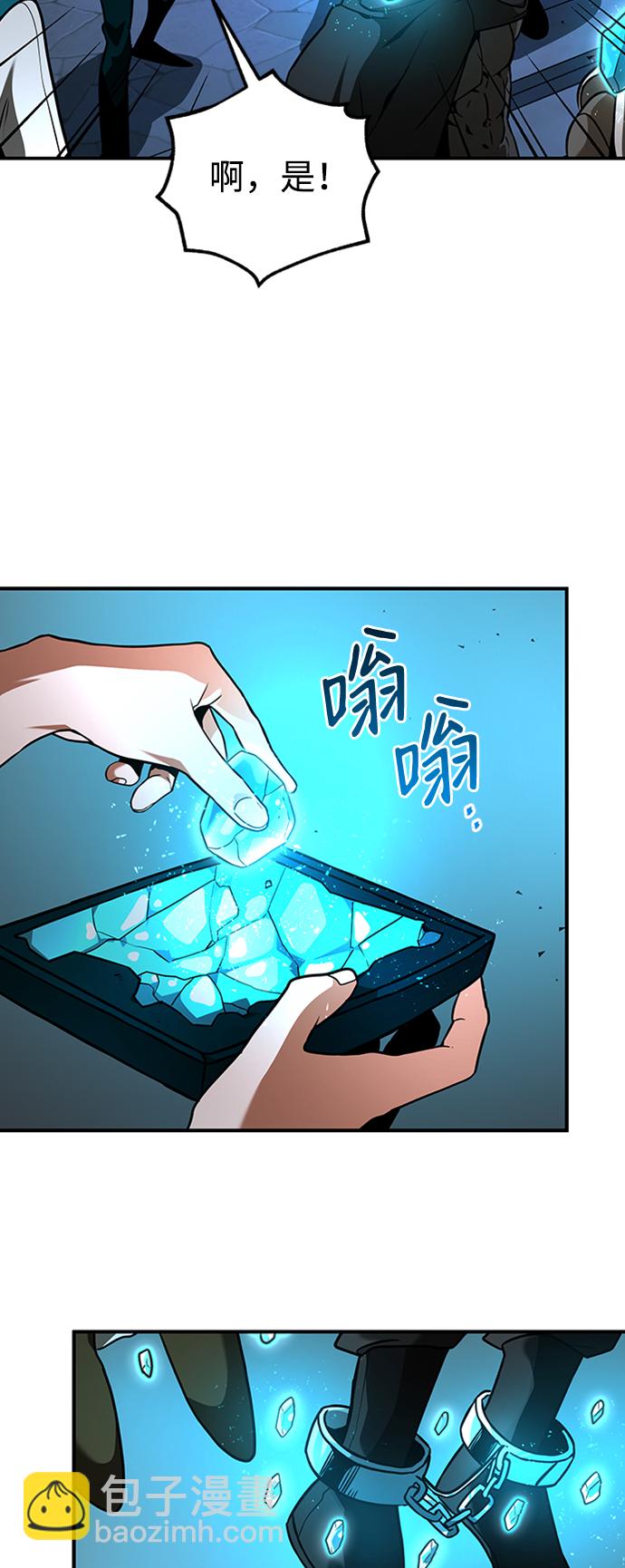 [第5话] 维安蒂纳（2）67