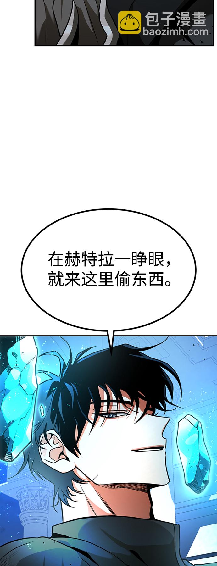 [第5话] 维安蒂纳（2）69