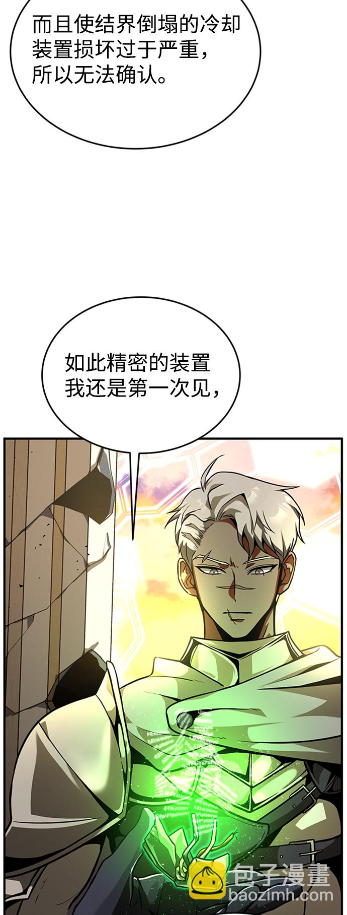 [第5话] 维安蒂纳（2）8