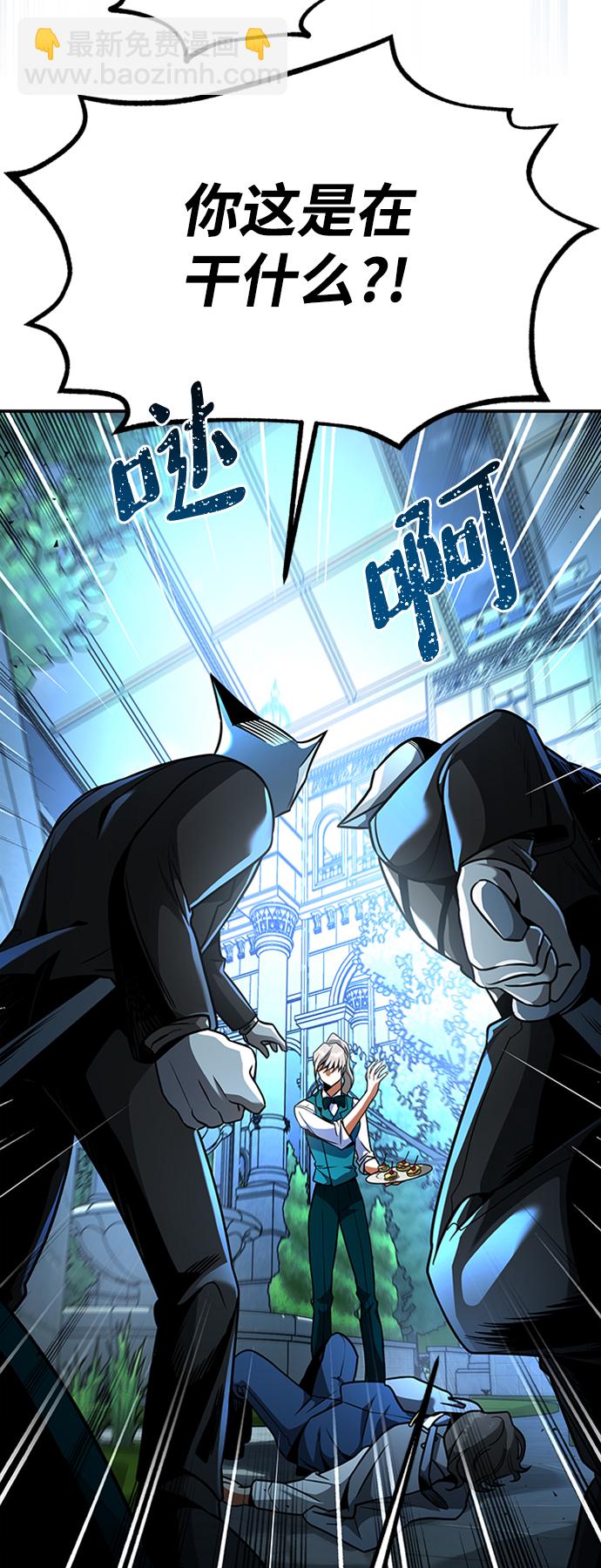 [第6话] 维安蒂纳（3）66