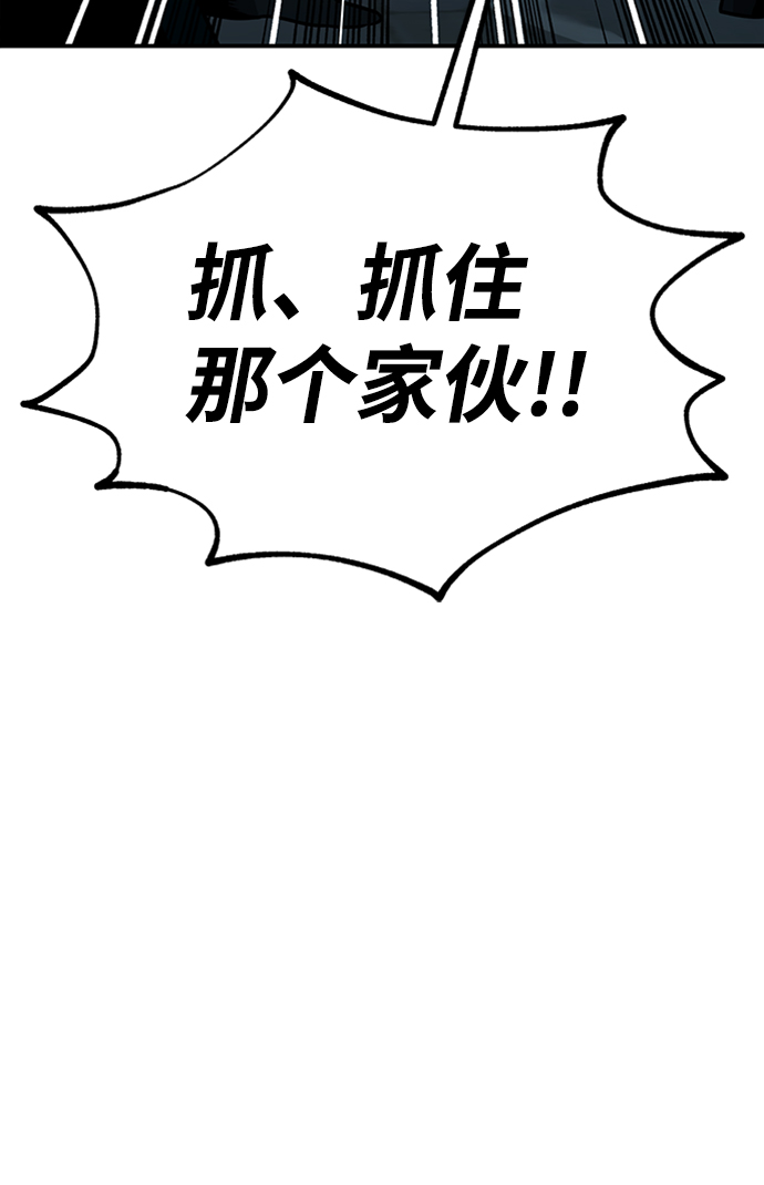 [第6话] 维安蒂纳（3）67